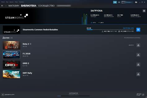 Местоположение установленных игр в клиенте Steam