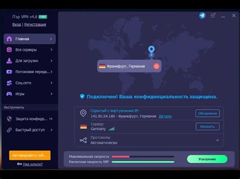 Методы выключения сервиса Radeon настройки хоста