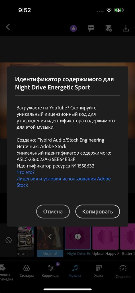 Метод 3: Поиск идентификатора на упаковке телевизора