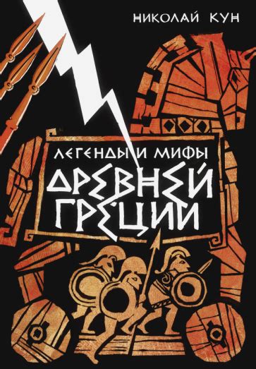 Мистический образ Сиреноголовых: легенды и предания