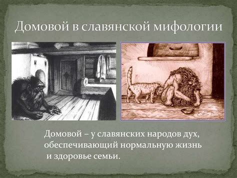 Миф или реальность: возможность отчуждения собственного существа без специальной церемонии
