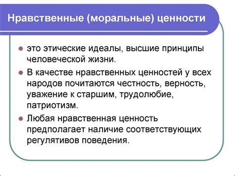Моральные аспекты исламской практики: нравственные и этические аргументы