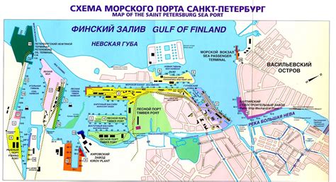 Морские порты и причалы