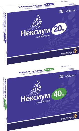 Назначение и действие препарата Нексиум