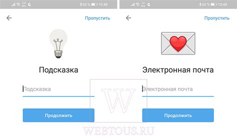 Настройка двухэтапной защиты в мессенджере Телеграм: сохранность ваших данных