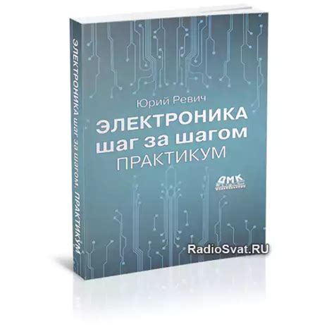 Настройка предпочитаемого языка в программе 3D Max: шаг за шагом
