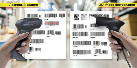 Настройка сканера QR для оптимального функционирования