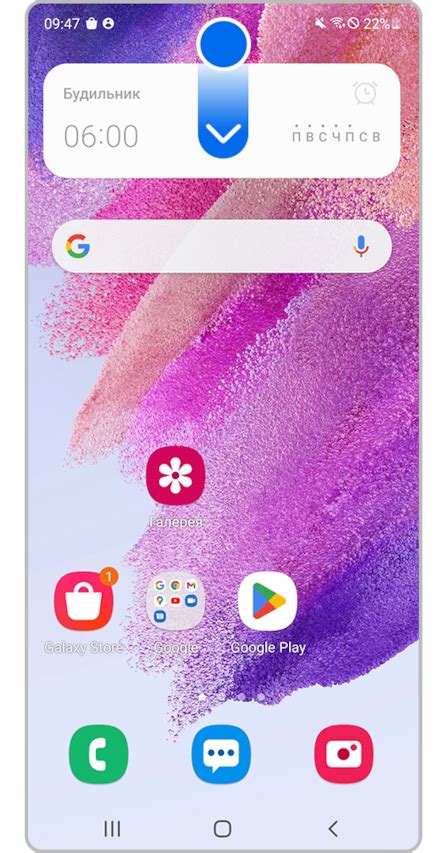 Настройка функции заметок на смартфоне Samsung A12