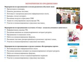 Находите заказчиков на специализированных торговых площадках и форумах