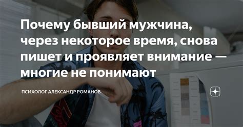 Начните снова через некоторое время