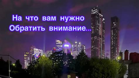 На что обратить внимание при возвращении Скорпиона: ключевые аспекты