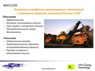 Негативное влияние некорректной маркировки на производственные процессы