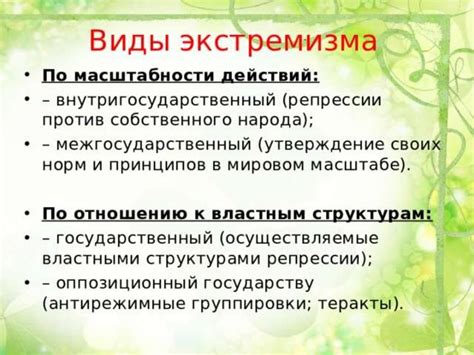 Негативные последствия потери ориентации