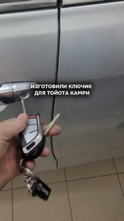 Необходимость обращения в сервисный центр для получения дубликата ключа