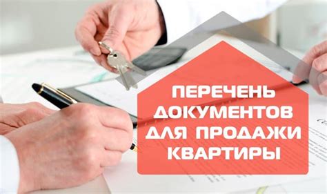 Необходимые документы и контакты при заболевании