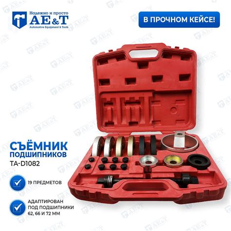 Необходимые инструменты для замены узла управления дворниками
