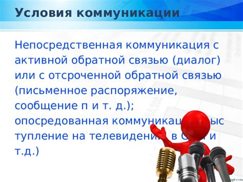 Непосредственная девушка и коммуникация: преимущества и ограничения