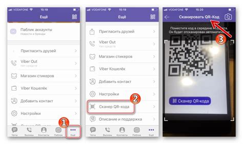 Новая возможность для пользователей: QR-сканер в одном из популярных браузеров