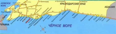 Новороссийск: особенности отдыха на побережье Черного моря в живописных местах