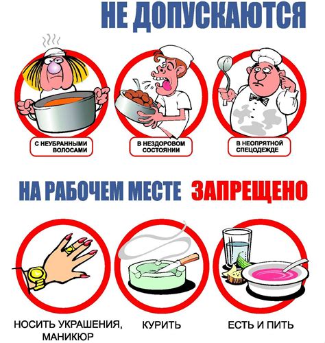 Обеспечение безопасности и соблюдение гигиены при работе с устройством для испарения жидкости