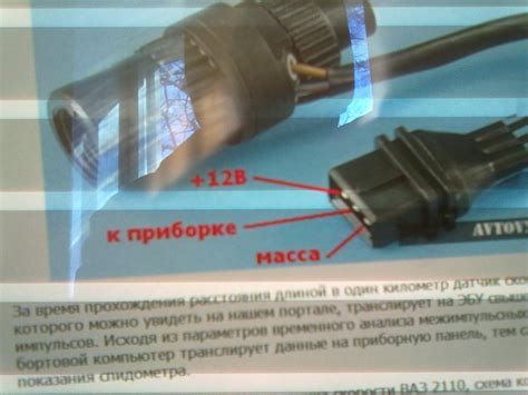 Обзор датчика реверса на ВАЗ 21214: основные характеристики и преимущества