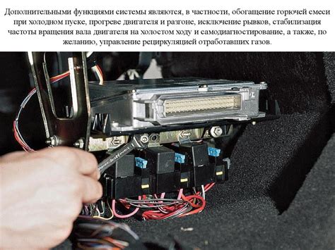 Обзор работы и назначение ЭБУ в автомобиле