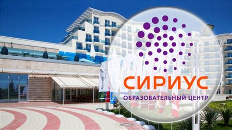 Образовательный центр "Морская академия" в Калининграде: Путь к профессии моряка