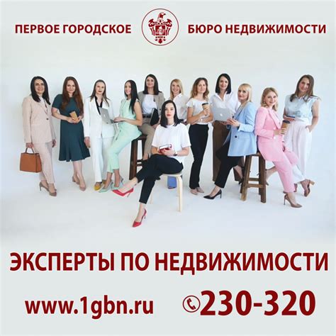 Обратитесь за поддержкой к профессионалам
