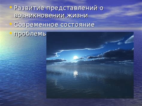Общая информация о возникновении проблемы