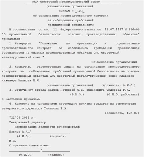 Общие сведения о компоненте, ответственном за контроль скорости автомобиля