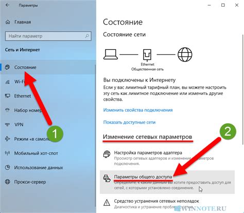 Ограничение доступа к природе и простору