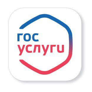 Онлайн-портал государственных услуг "Госуслуги"