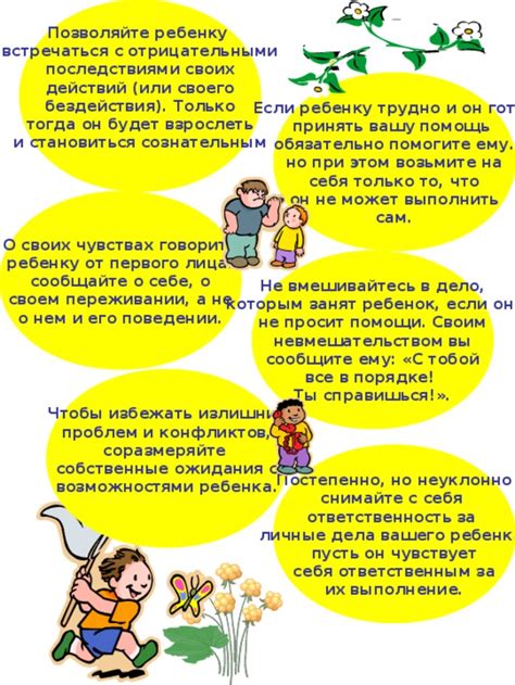 Он сомневается в своих чувствах или стесняется их выражать