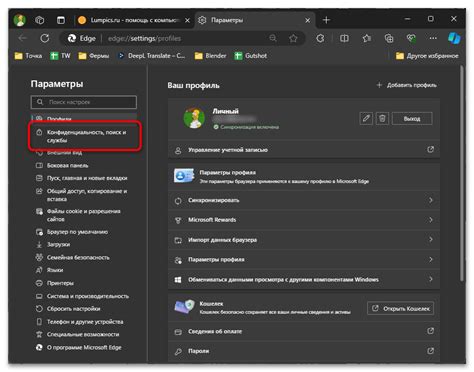 Опасности загрузки приложений с недоверенных источников