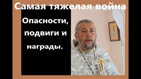 Опасности и награды: главная цель – разыскать Темное Гиганта