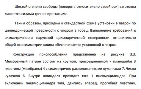 Описание основных функций и принципа работы