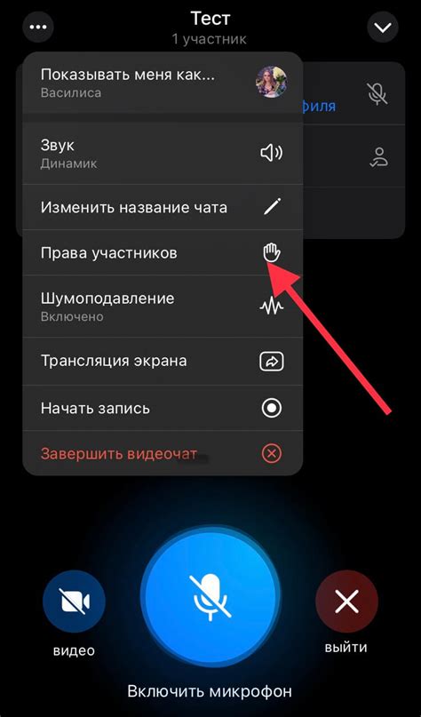 Описание процесса создания снимка экрана в приложении Телеграм