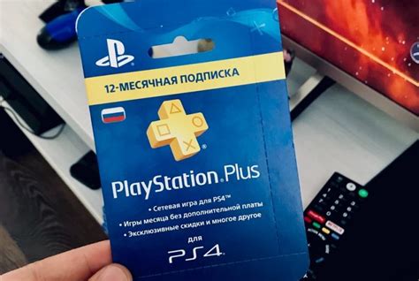 Описание сервиса PS Plus