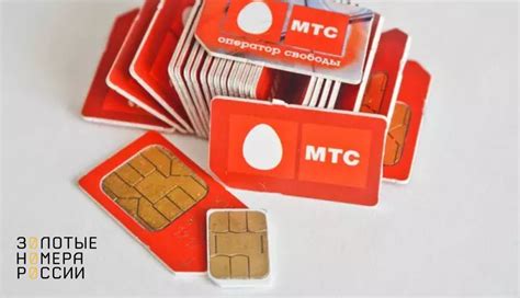Определение активности сим-карты МТС: основные методы проверки