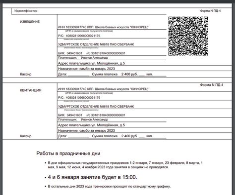 Определение кода z-отчета в квитанции: необходимость и польза для предпринимателей