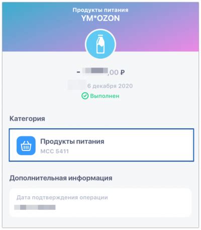 Определение местонахождения через код торговой точки 5499