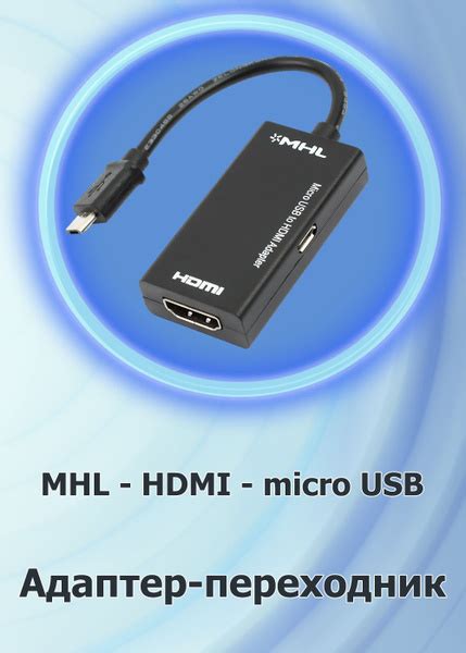 Определение порта для подключения USB к телевизору
