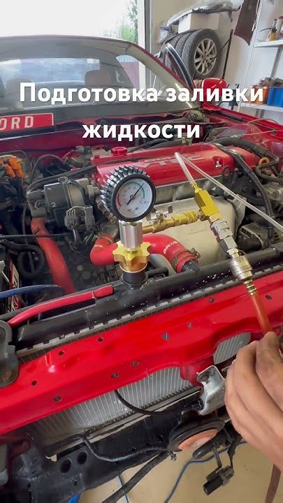 Определение сроков проведения дополнительной заливки жидкости в систему
