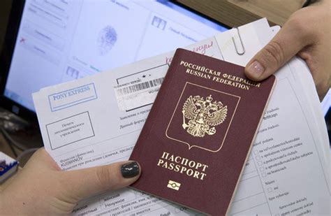 Определение текущего местонахождения загранпаспорта без необходимости обращения за информацией