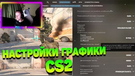 Оптимальное использование встроенной графики для достижения максимальной эффективности в играх