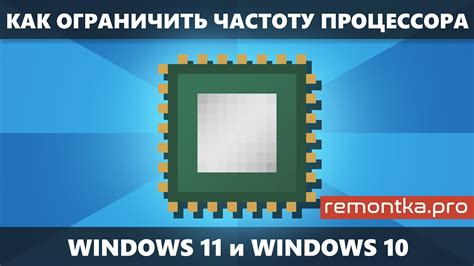 Оптимизация работы графического процессора в ОС Windows