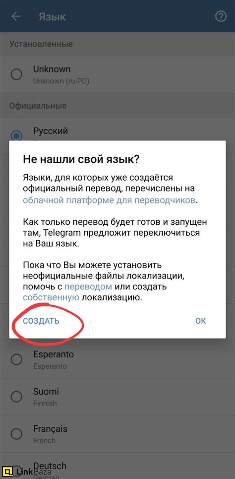 Опции поиска приватных диалогов в мессенджере Telegram