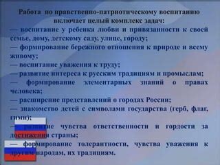 Опыт супругов, обменявшихся символами своей любви