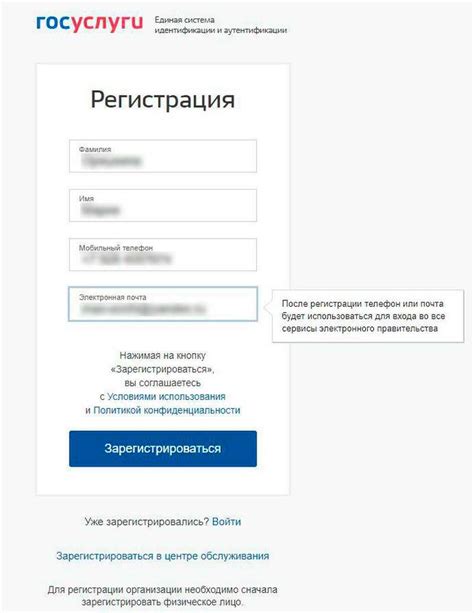 Основные возможности личного кабинета на Госуслугах