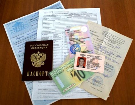 Основные документы, необходимые для предоставления паспорта в залоговую организацию